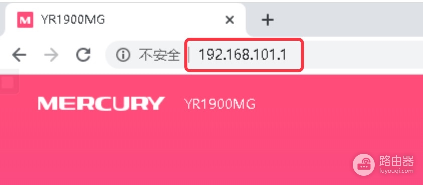 192.168.101.1手机登陆修改wifi密码教程