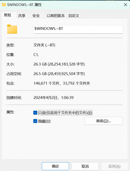 win11更新文件夹占用空间过大怎么办？磁盘清理深度瘦身教程