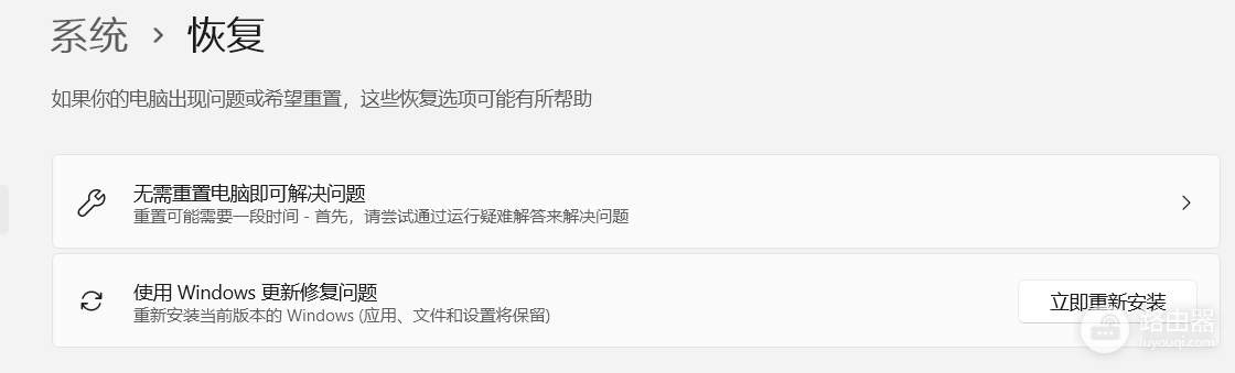 hyper-v检索虚拟交换机列表出错怎么办?操作失败:常规故障解决方法