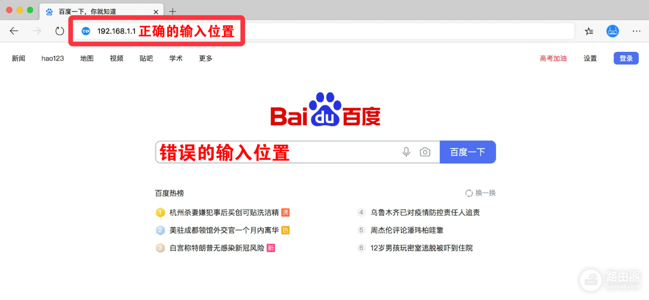 中国移动路由器wifi.cmcc登录入口（192.168.10.1）