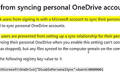 公司内部阻挡私人onedrive登录怎么办？同步策略与GPO配置教程