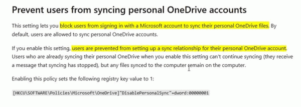 公司内部阻挡私人onedrive登录怎么办？同步策略与GPO配置教程