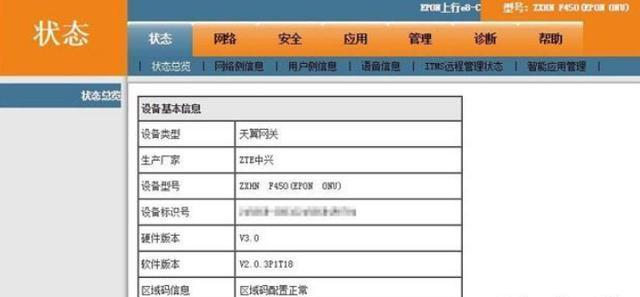 电信公司光猫更换政策规定2023(电信公司光猫更换政策规定2023详细消息)