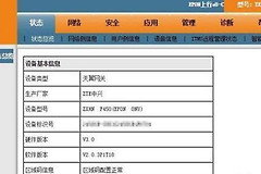 电信公司光猫更换政策规定2023（电信公司光猫更换政策规定2023详细消息）