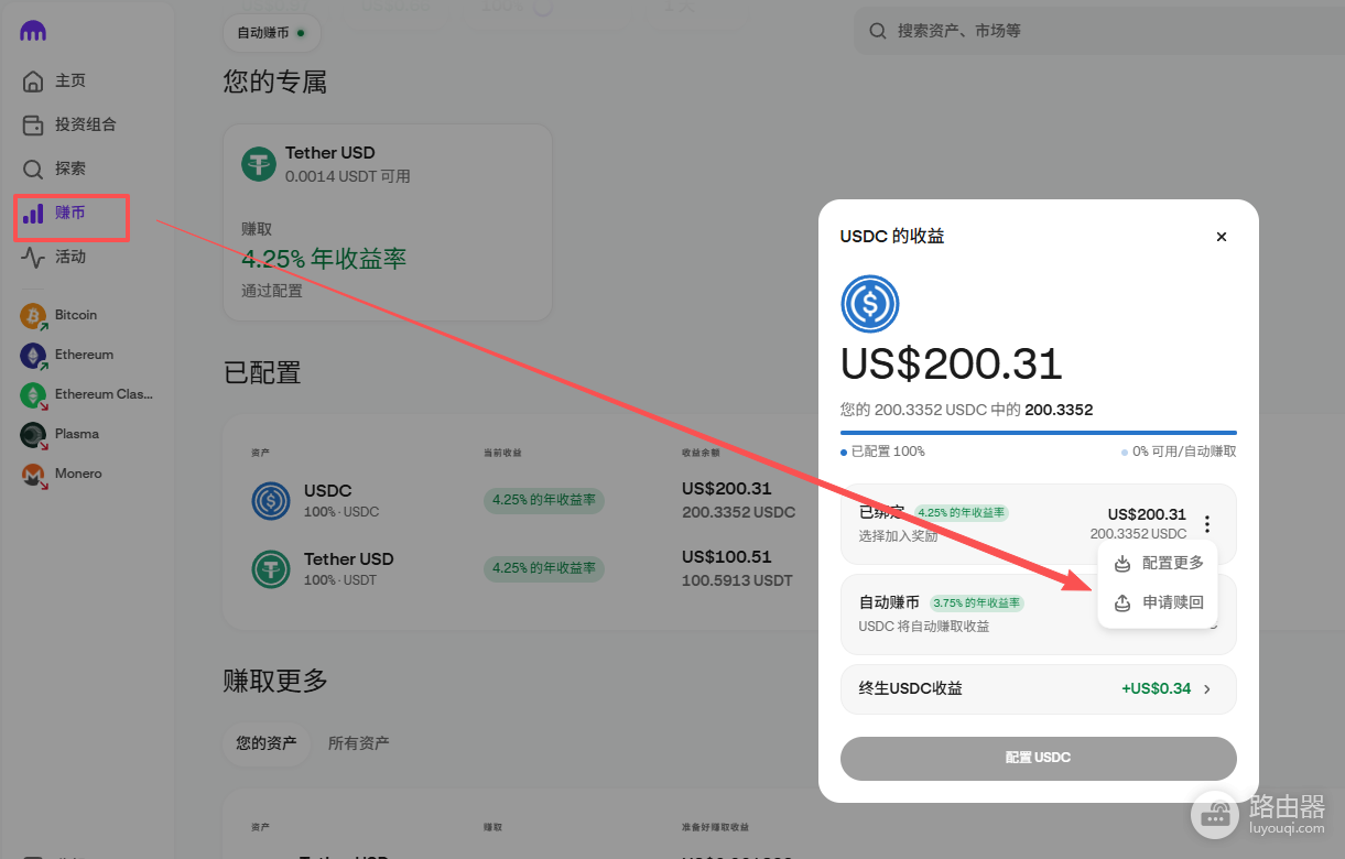Kraken质押锁仓时间怎么看？Kraken质押后提款是灰色的