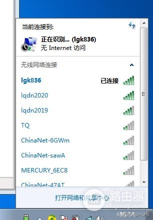怎么电脑没有显示wifi(笔记本电脑搜索不到wifi信号的原因)