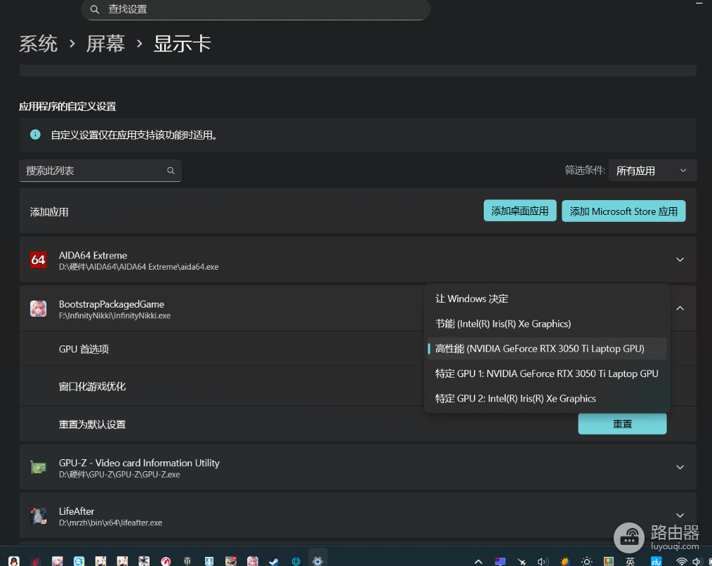 win11图形设置显示“特定GPU”怎么办？显卡选项异常修复教程