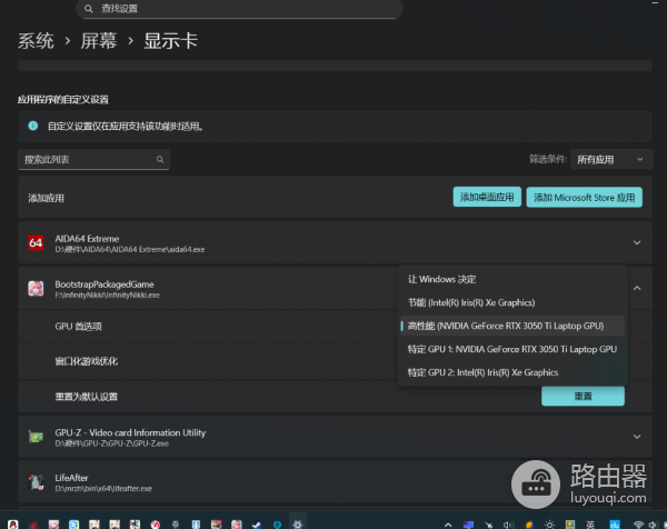 win11图形设置显示“特定GPU”怎么办？显卡选项异常修复教程