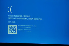 win10uu加速器蓝屏如何解决