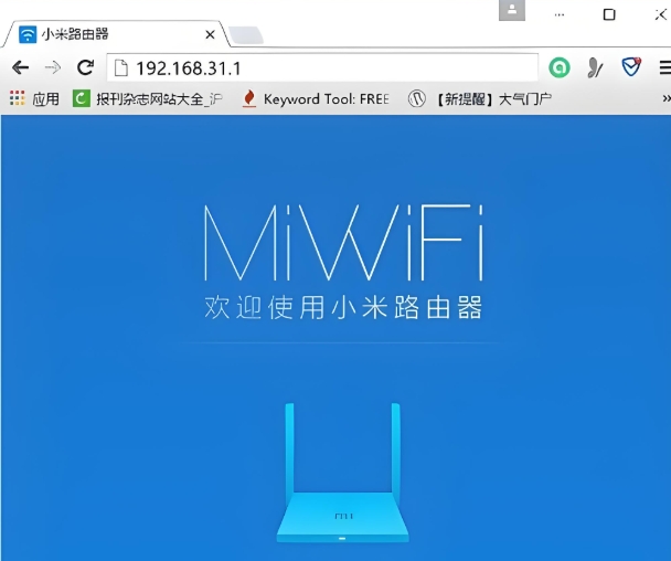 小米路由器管理后台无法访问常见情况处理