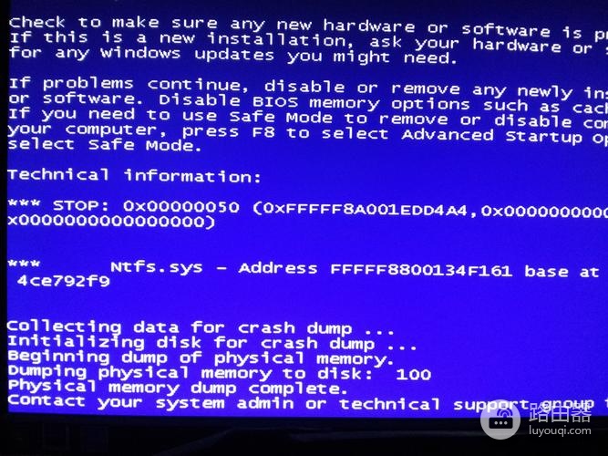 win7安装显卡驱动后蓝屏解决方式是什么