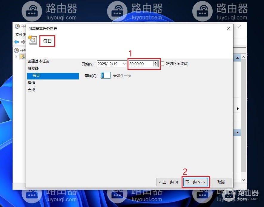 win10电脑设置定时关机的方法
