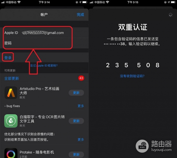 iPhone炒币App下载，OKX炒币App 2026版