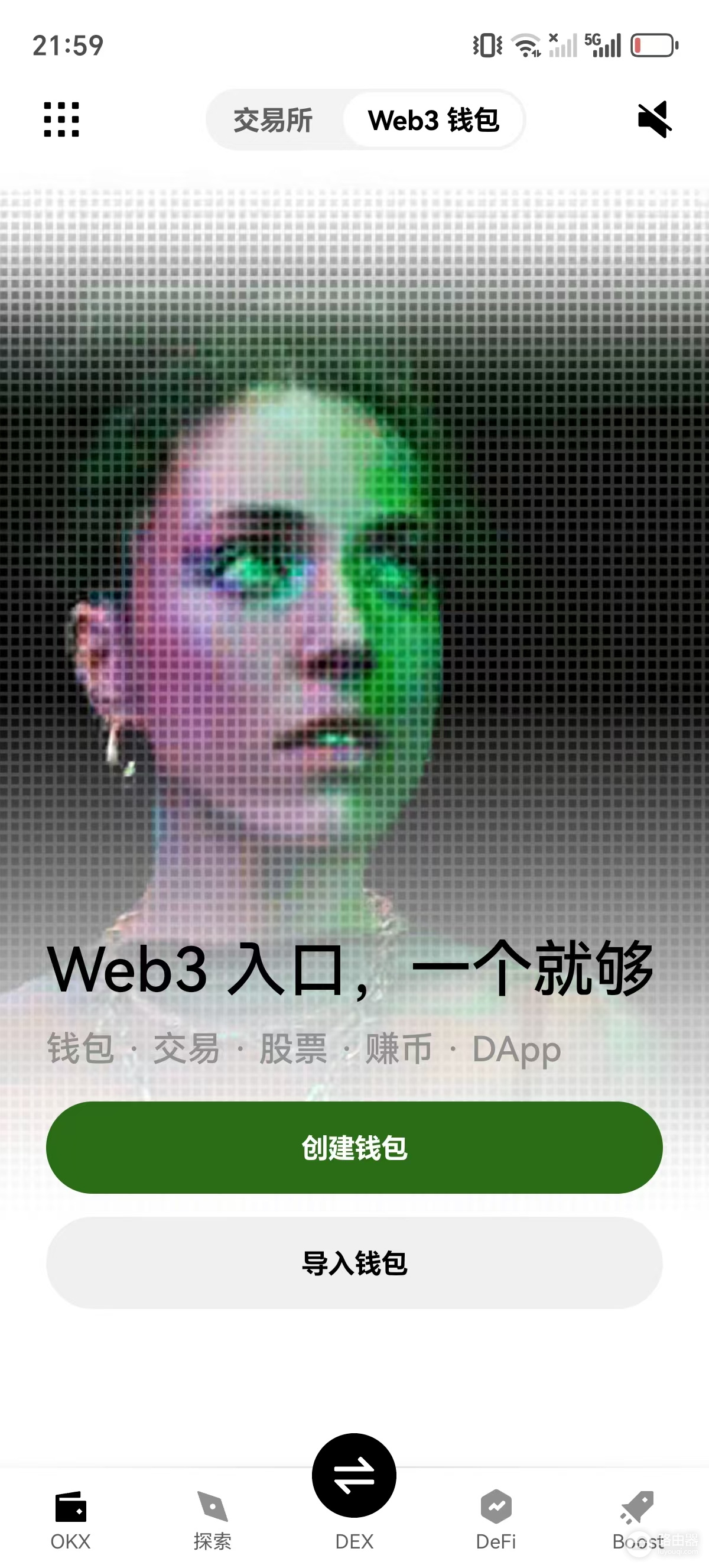 热钱包app下载安装：Binance Wallet和OKX Wallet怎么选
