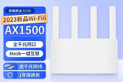 奇峰路由器怎么重新设置wifi（奇峰路由器重新设置wifi方法）