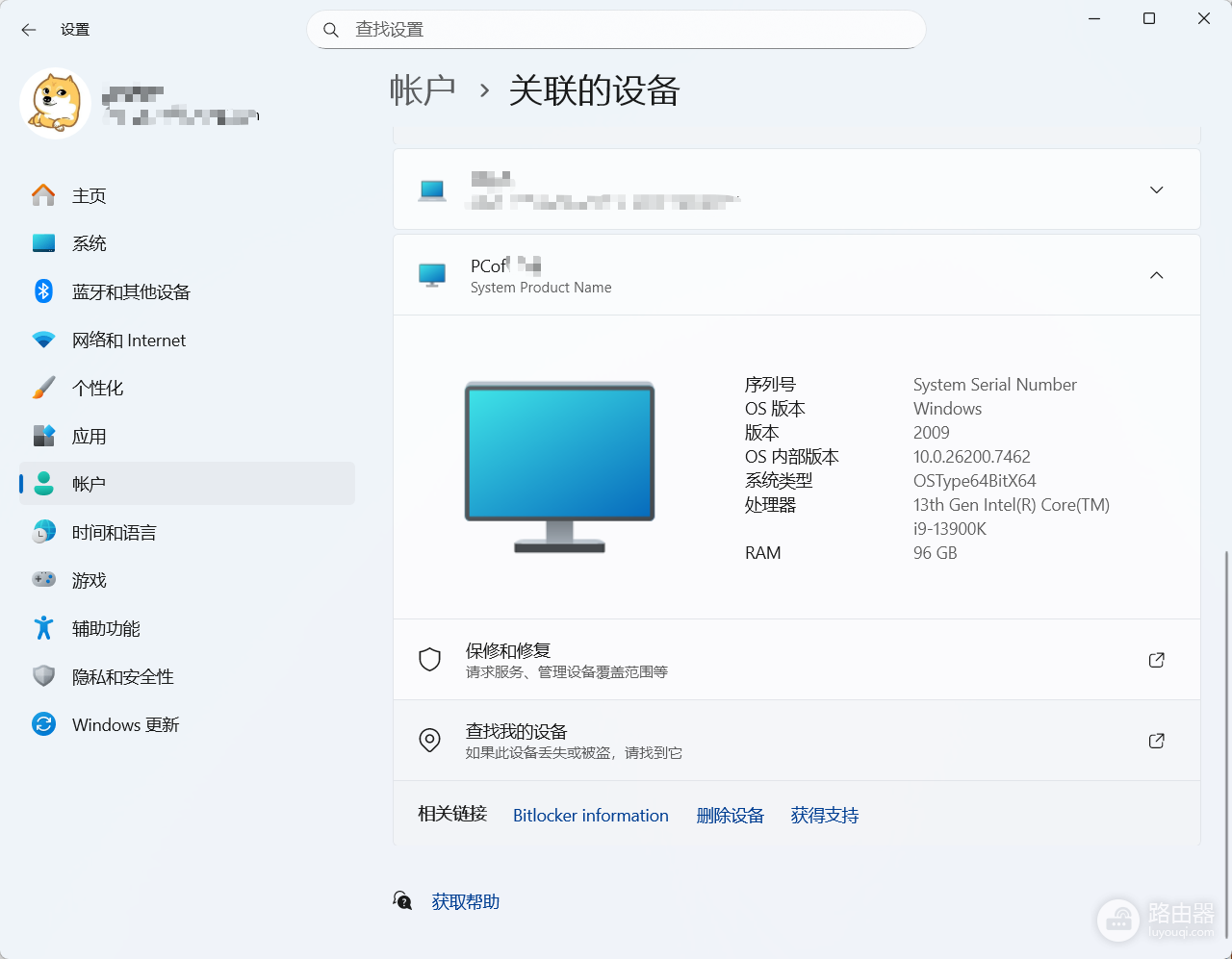 win11专业工作站版激活失败怎么办?更换硬件后数字许可证转移教程