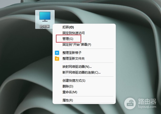 win11系统不能识别USB设备怎么办