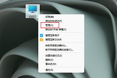 win11系统不能识别USB设备怎么办