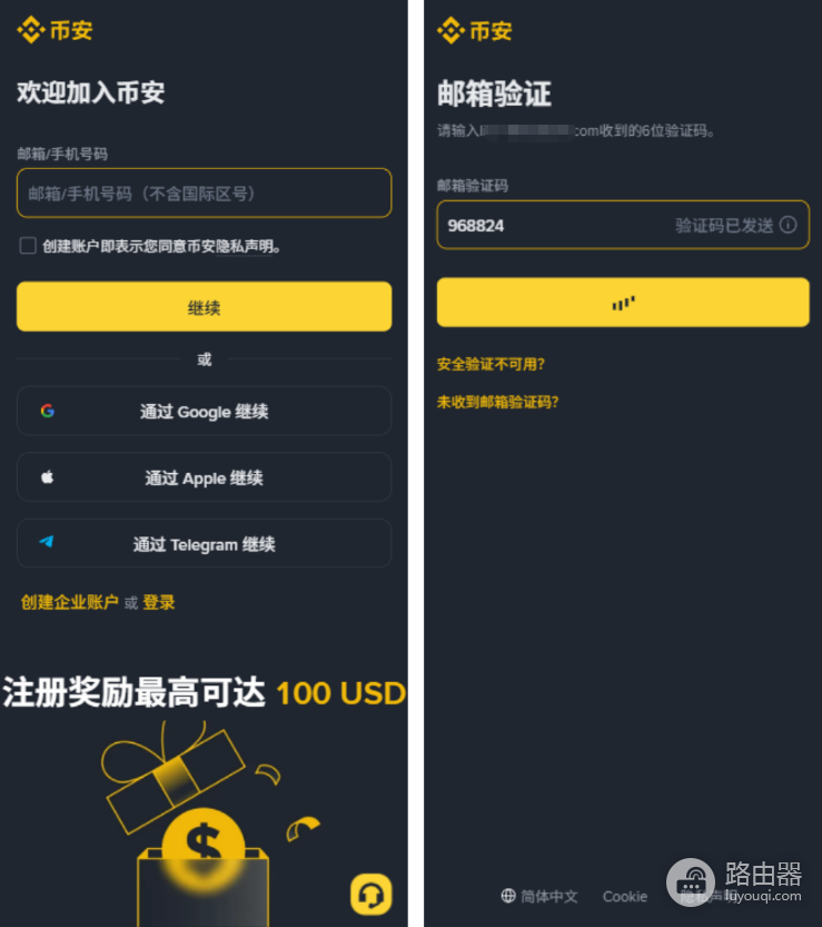 国内怎么买SpaceX股票?比安App购买SPCX详细教程