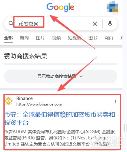 biance交易所app下载（2026年biance最新下载注册）