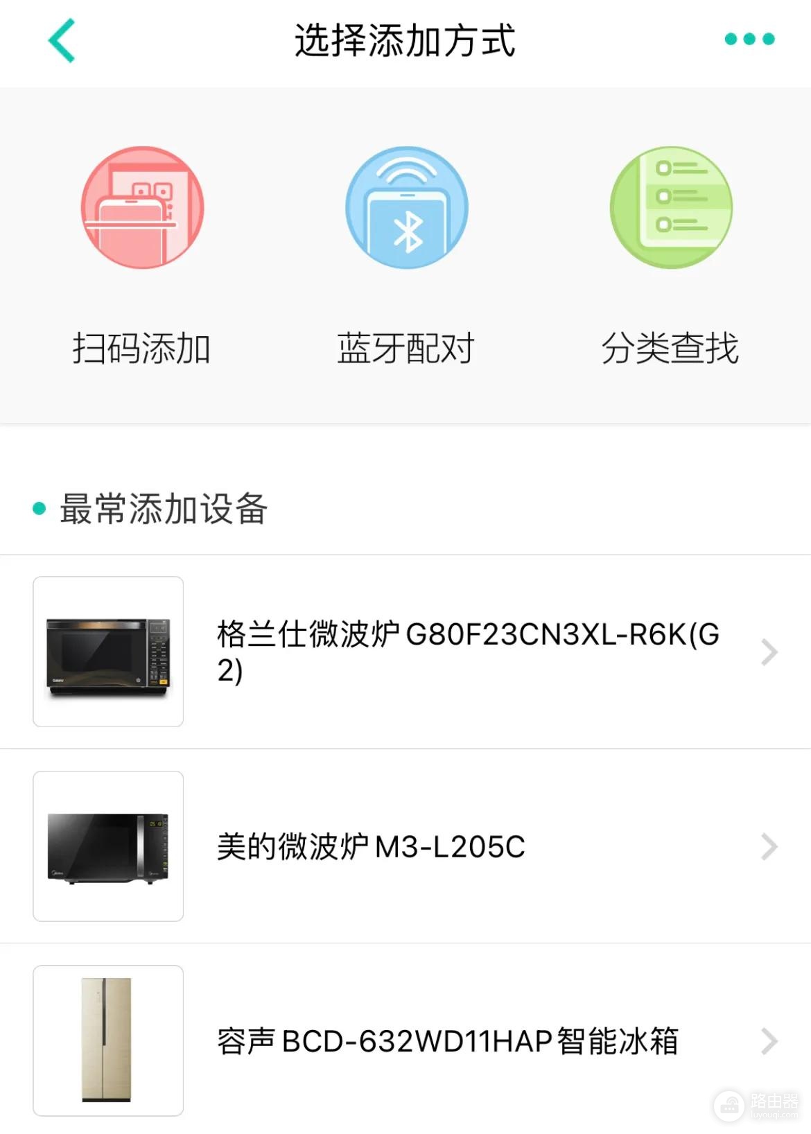 美的怎么连接wifi(美的空调:KFR-35G/WCBN8A3@的wifi连接设置方法)