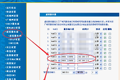 在家远程操作公司电脑-如何在家里远程操作公司的电脑