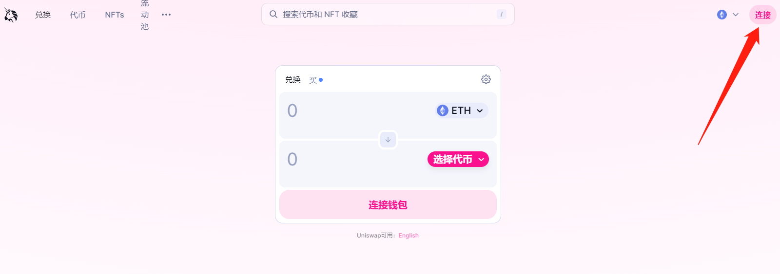 DApp是什么?如何使用DApp投资?