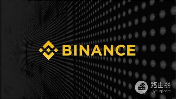 毕安(Binance)交易所官网注册与下载App软件