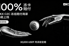 C2C交易怎么才安全(okx)?避免冻结卡的秘诀