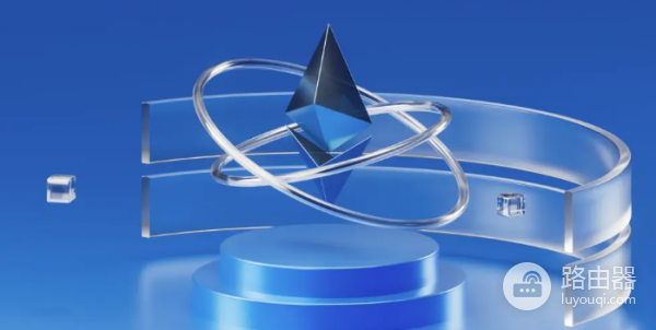 EIP-7702会给以太坊带来什么? EIP-7702 和 ERC-4337 有什么区别?