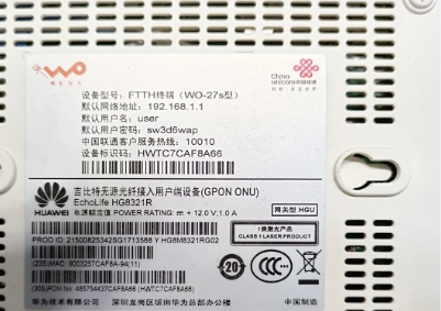 http://192.168.86.1路由器入口192.168.86.1手机登录