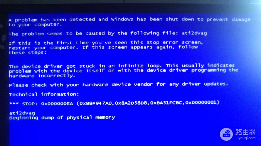 HP电脑蓝屏后无法找到硬盘如何解决