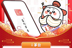 i茅台App如何用区块链实现产品溯源？茅台的区块链新布局