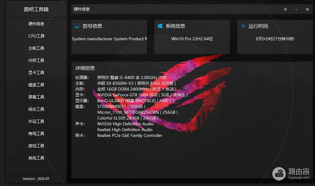 win10更新报错0x800f081f怎么办?kb5075912修复教程