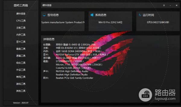 win10更新报错0x800f081f怎么办?kb5075912修复教程