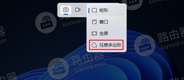win11截图快捷键是什么? win11截图方法、截图保存在哪里
