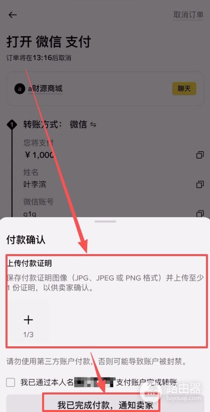 必安安卓iOS最新安装方法，必安大陆用户注册流程