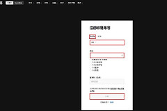 怎么买稳定币USTC？欧易购买USTC方法