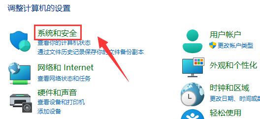如何解决Win11玩游戏弹出任务栏的使用指南