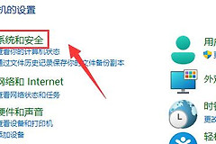 如何解决Win11玩游戏弹出任务栏的使用指南