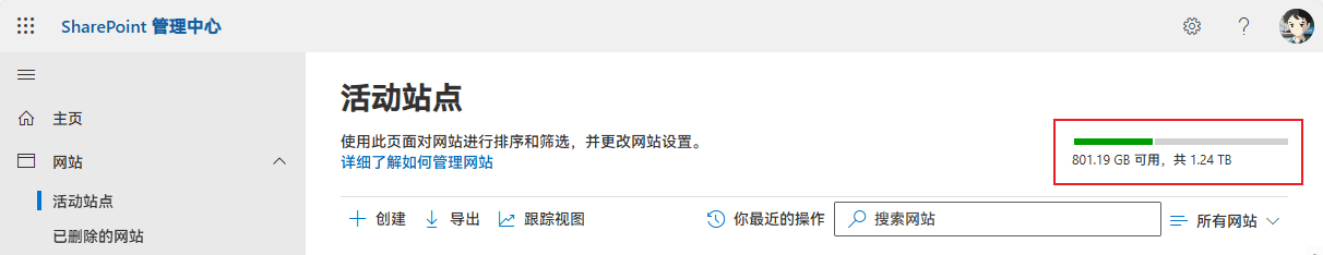 sharepoint存储容量计算与站点配额限制详解