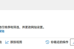 sharepoint存储容量计算与站点配额限制详解