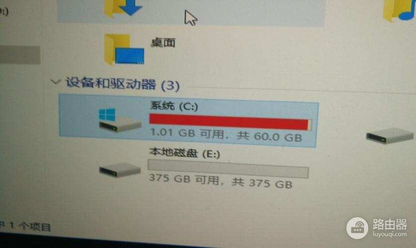 win10一键还原找回c盘文件方式是什么