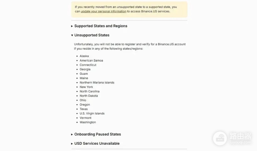 2026年哪些国家用不了币an？受限地区完整清单来了