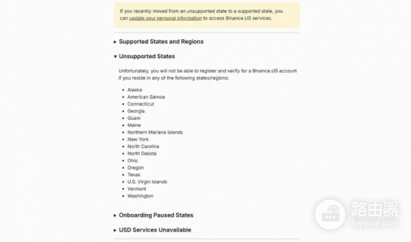 2026年哪些国家用不了币an？受限地区完整清单来了