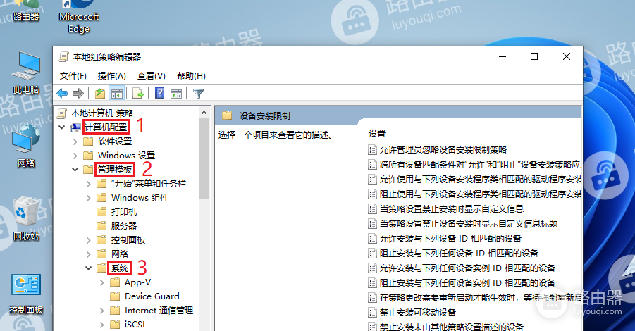win10系统如何禁止自动安装驱动程序