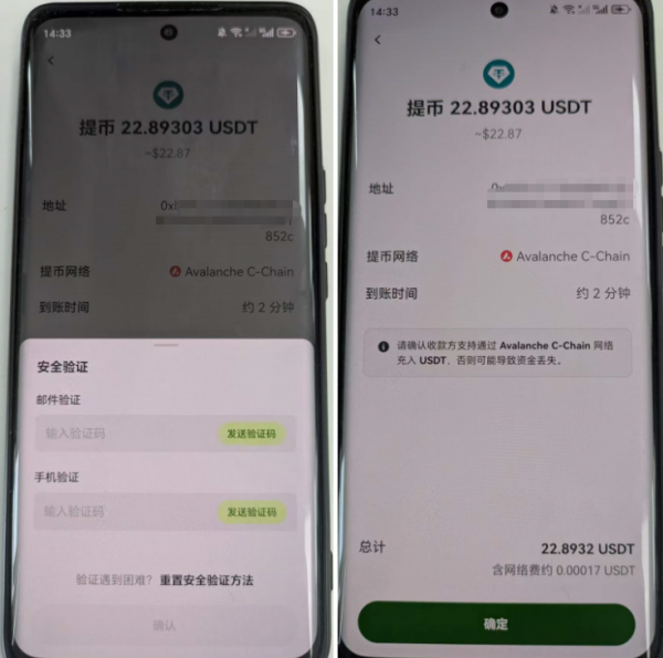 OE如何提币到Anbi交易所,2026最新便捷实操全攻略