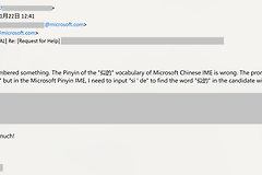 windows拼音输入法“似的”读音纠正错误怎么办？微软输入法修复教程