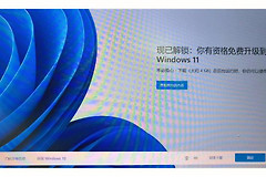 Win11cpu几核几线程怎么查看