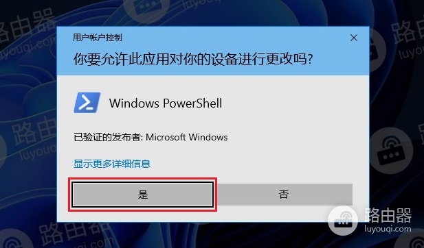 win10怎么卸载edge浏览器